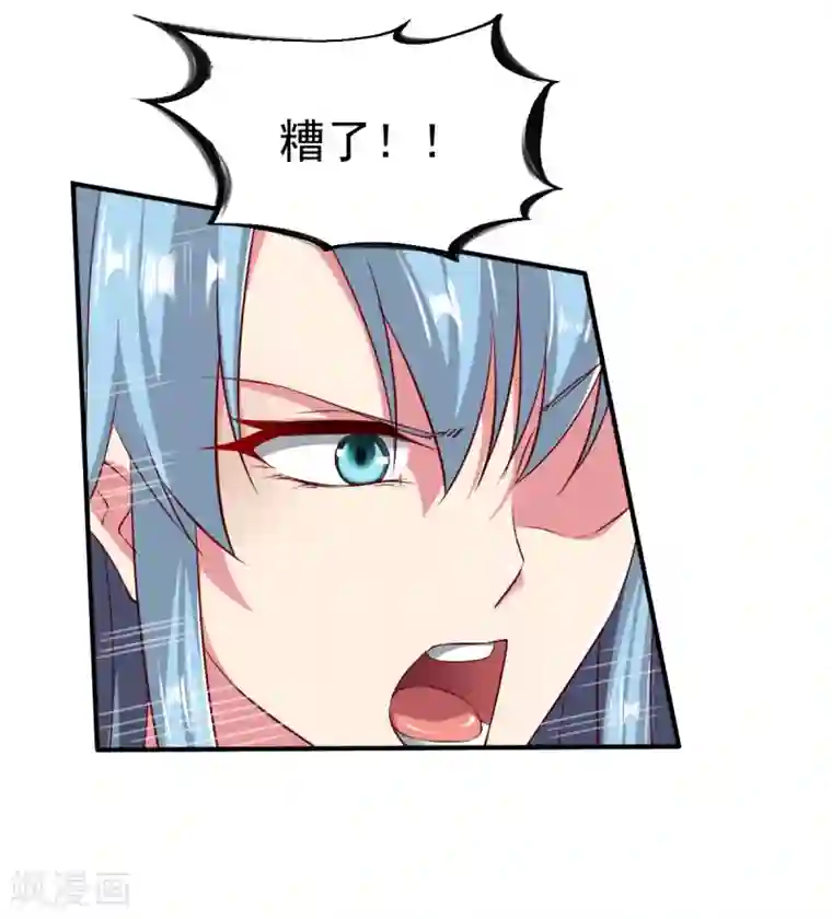 战鼎第90话 再遇狼苜