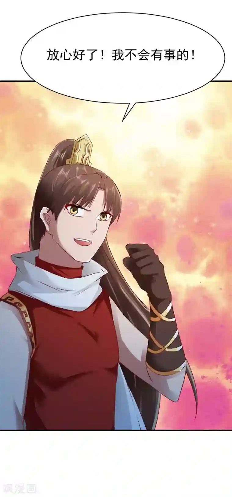 战鼎第91话 深林截杀