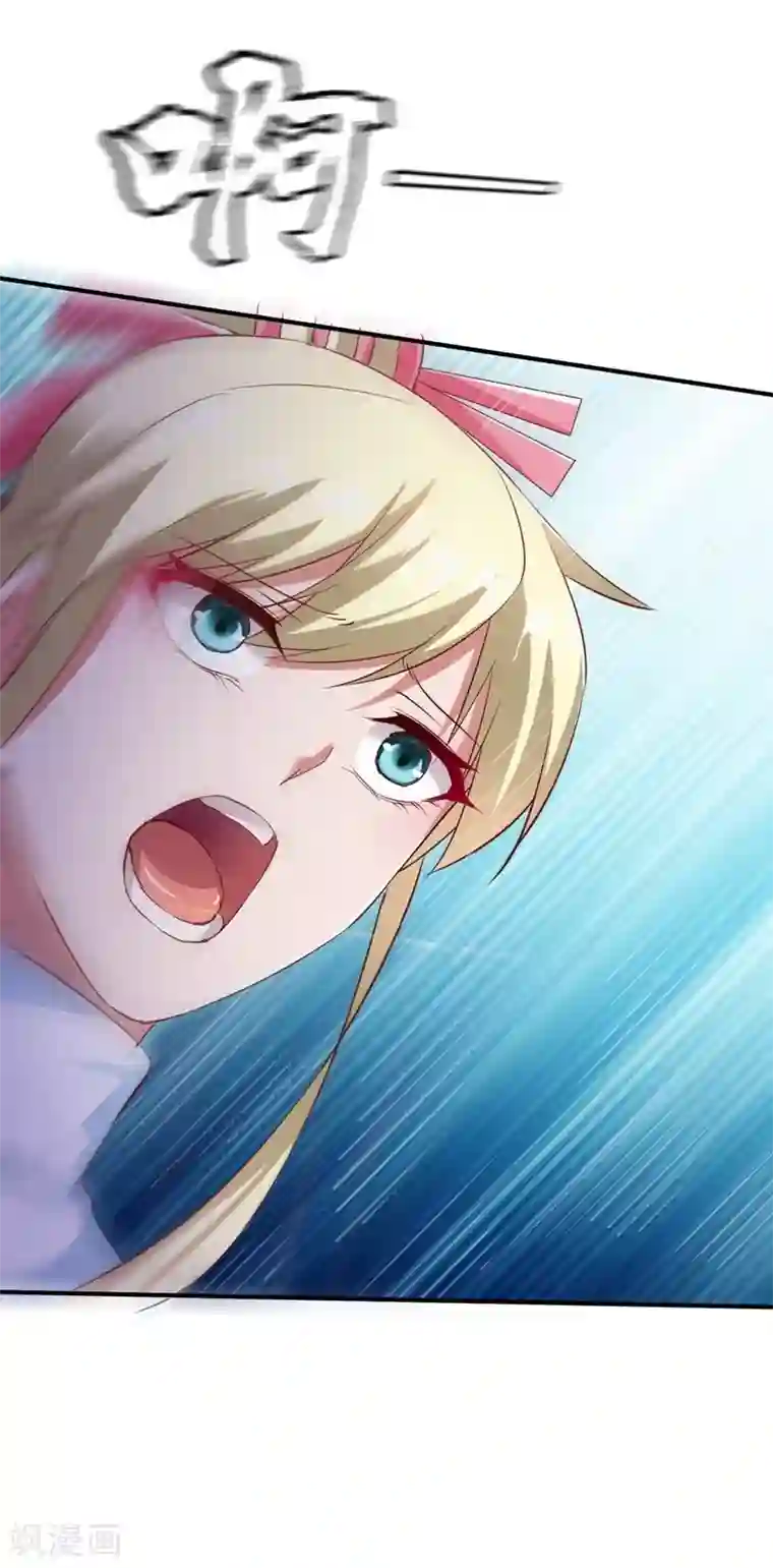 战鼎第91话 深林截杀