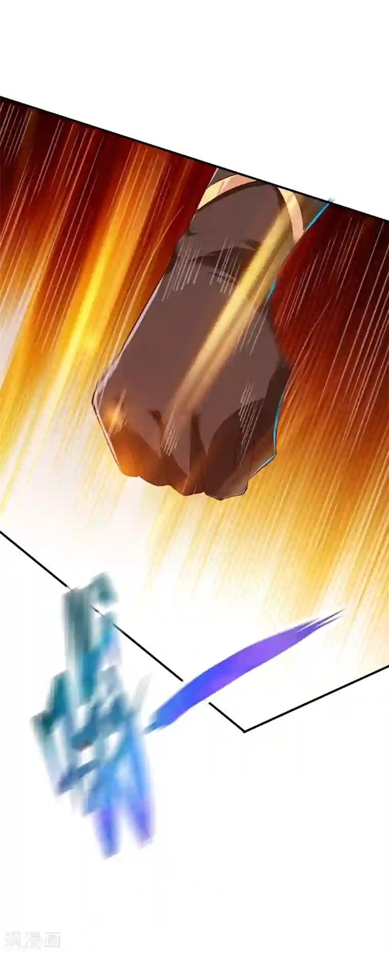 战鼎第91话 深林截杀