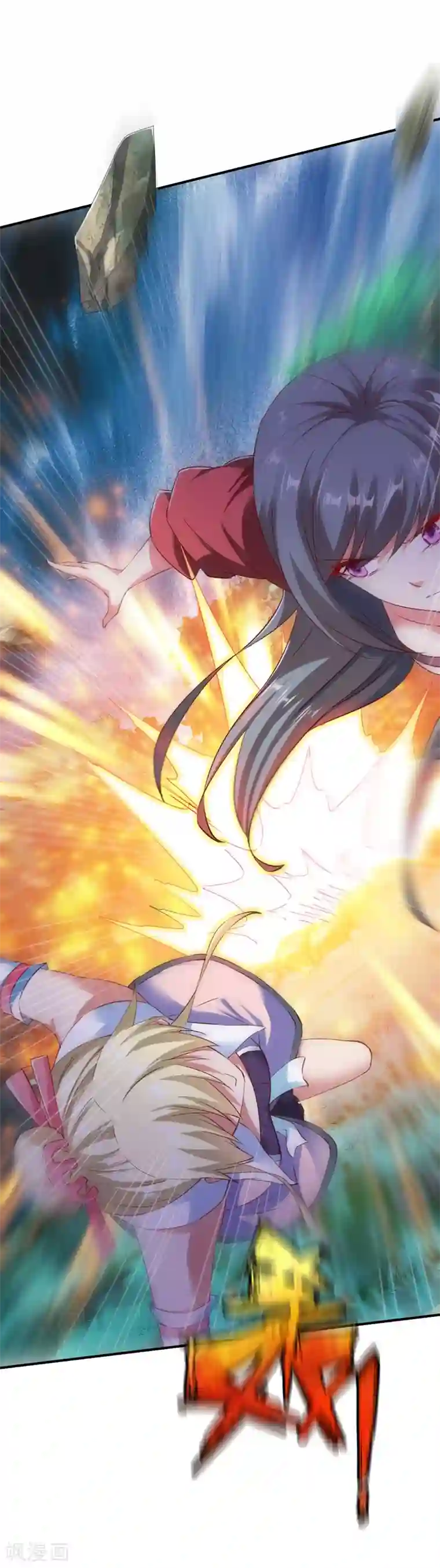 战鼎第91话 深林截杀