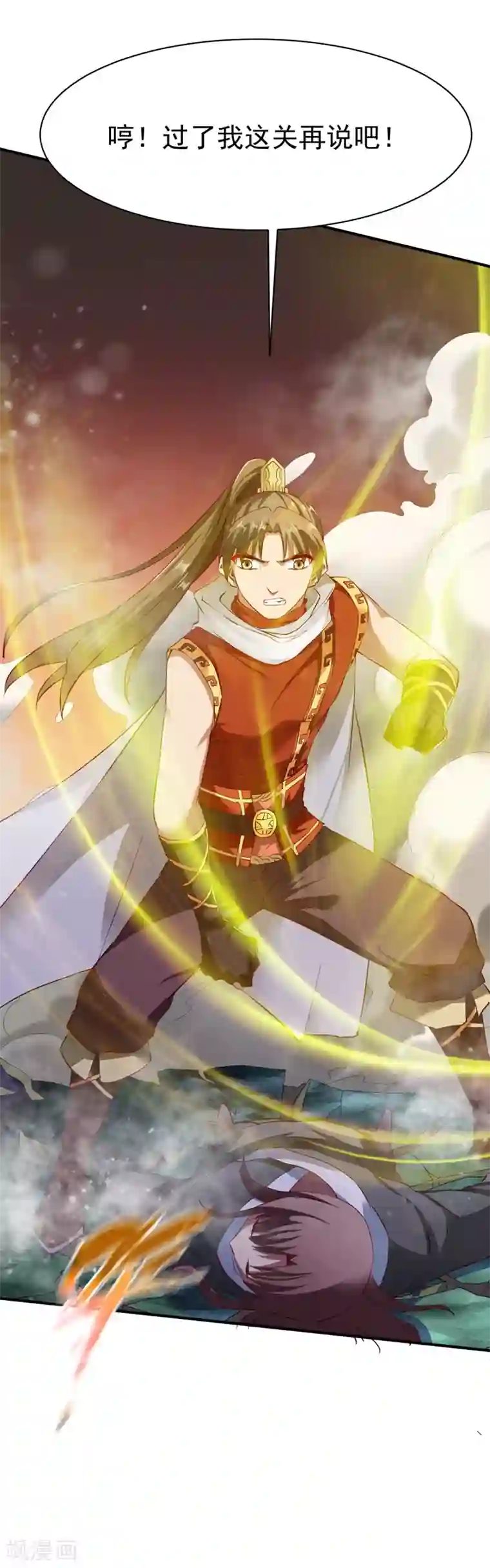 战鼎第91话 深林截杀