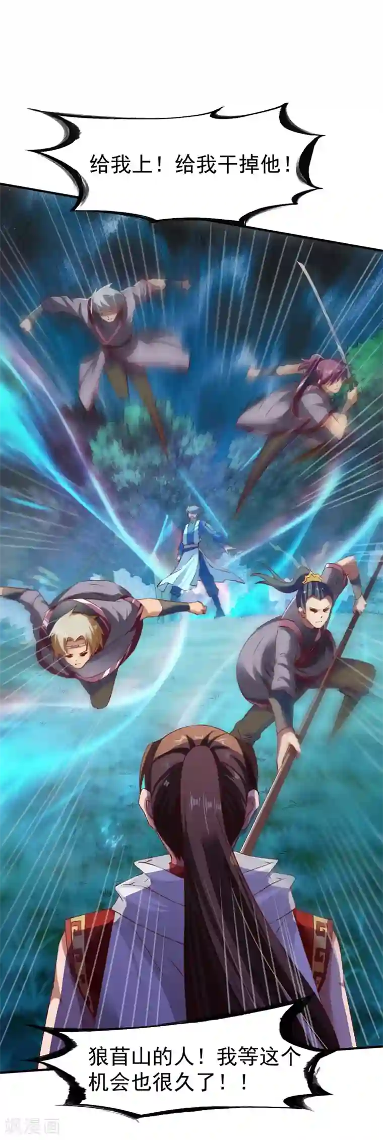 战鼎第91话 深林截杀