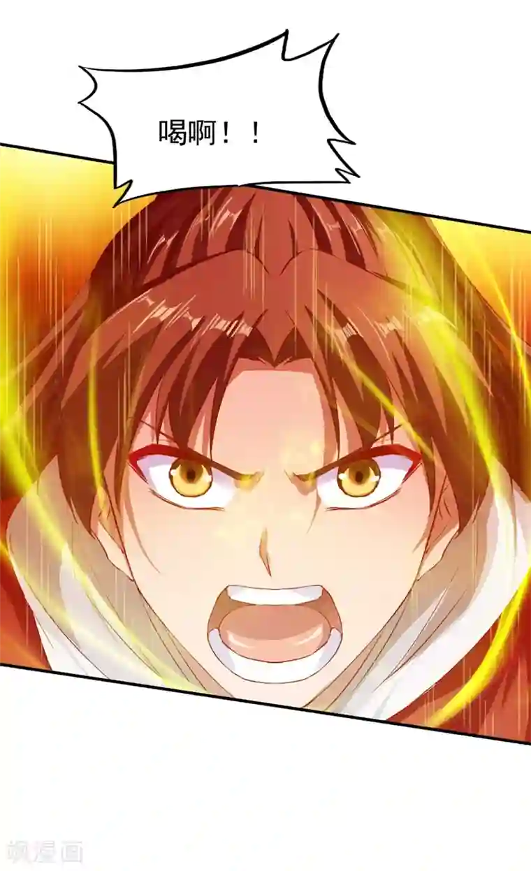 战鼎第91话 深林截杀