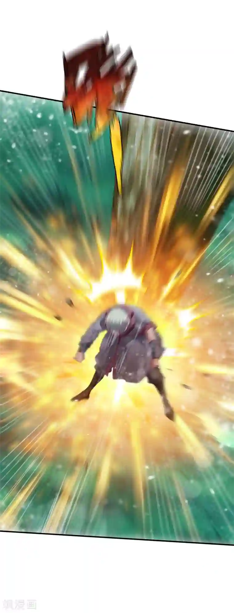 战鼎第91话 深林截杀