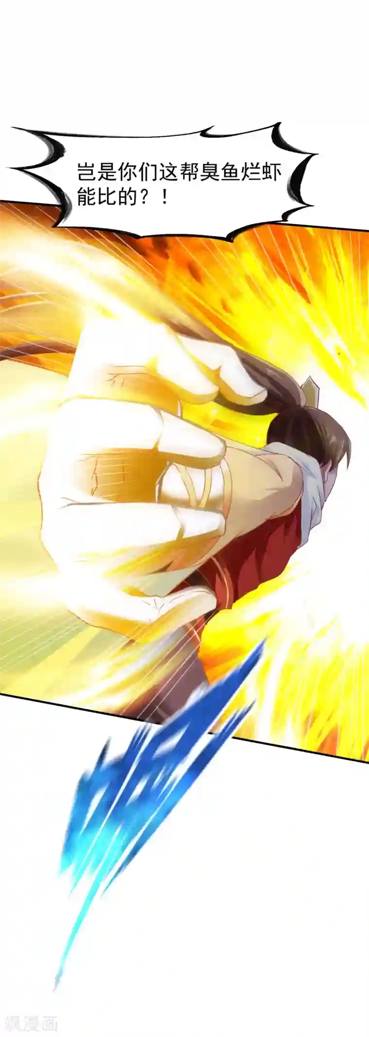 战鼎第91话 深林截杀