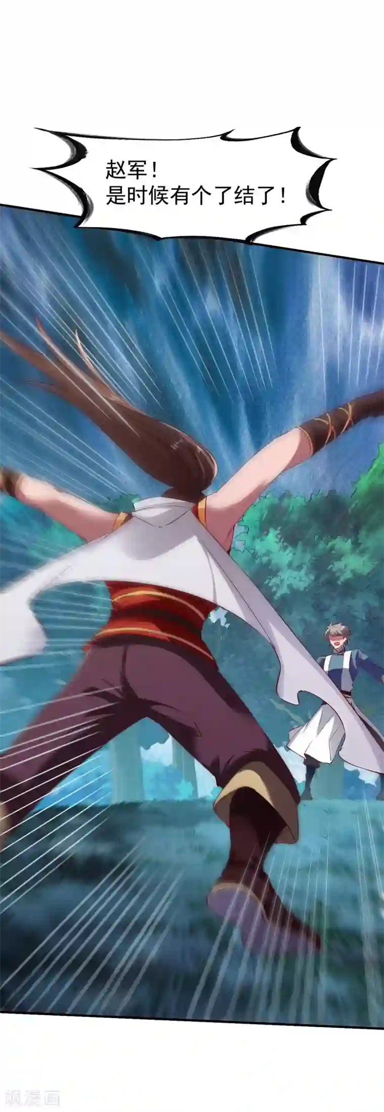 战鼎第92话 正式交锋