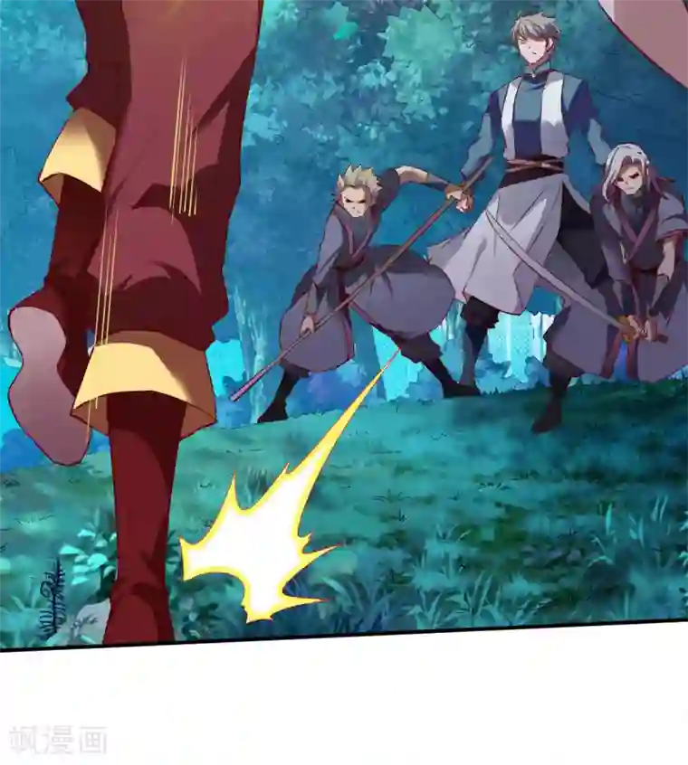 战鼎第92话 正式交锋