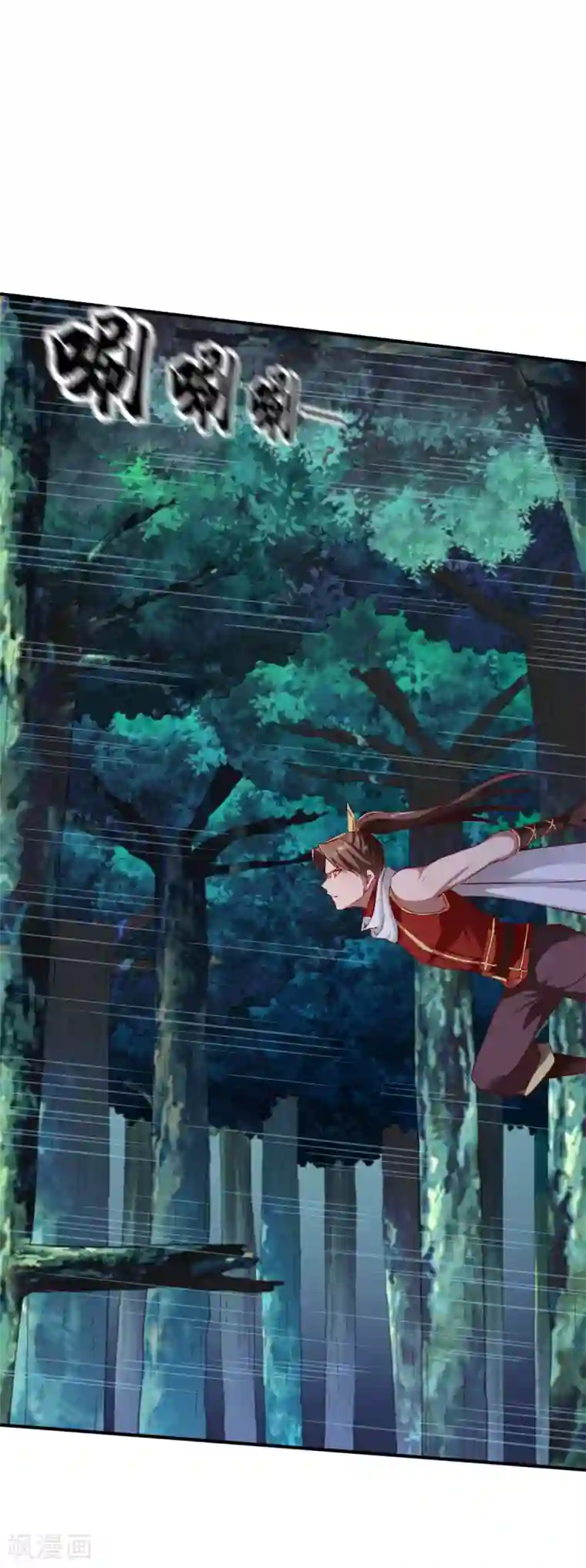 战鼎第92话 正式交锋