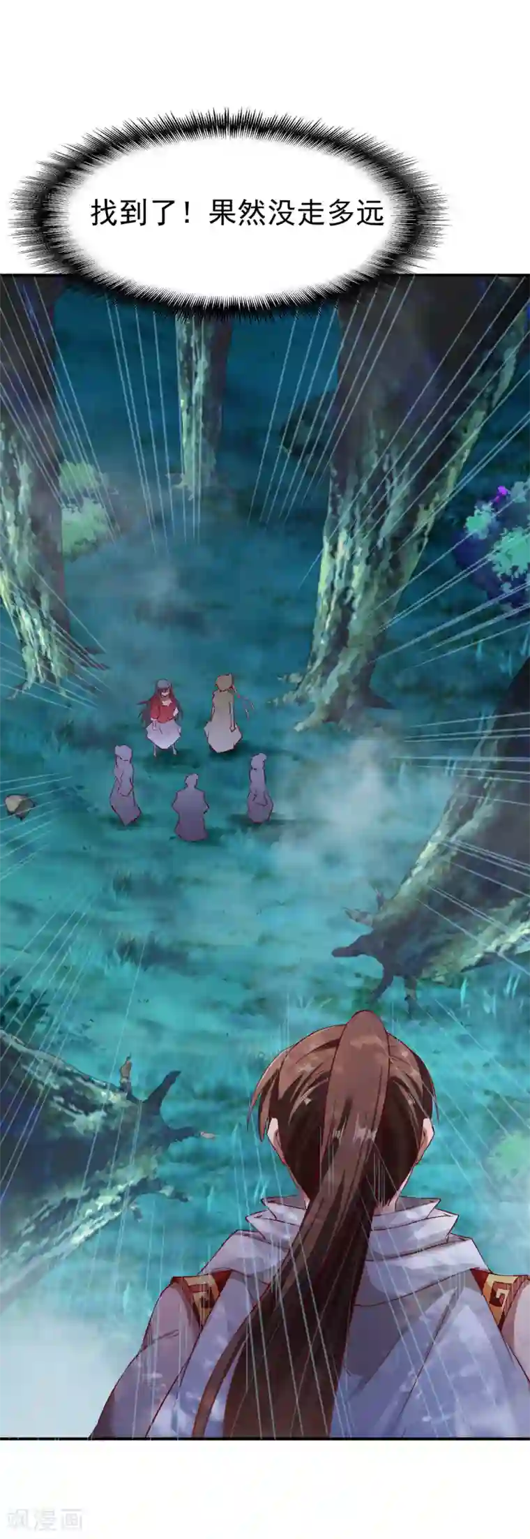 战鼎第92话 正式交锋