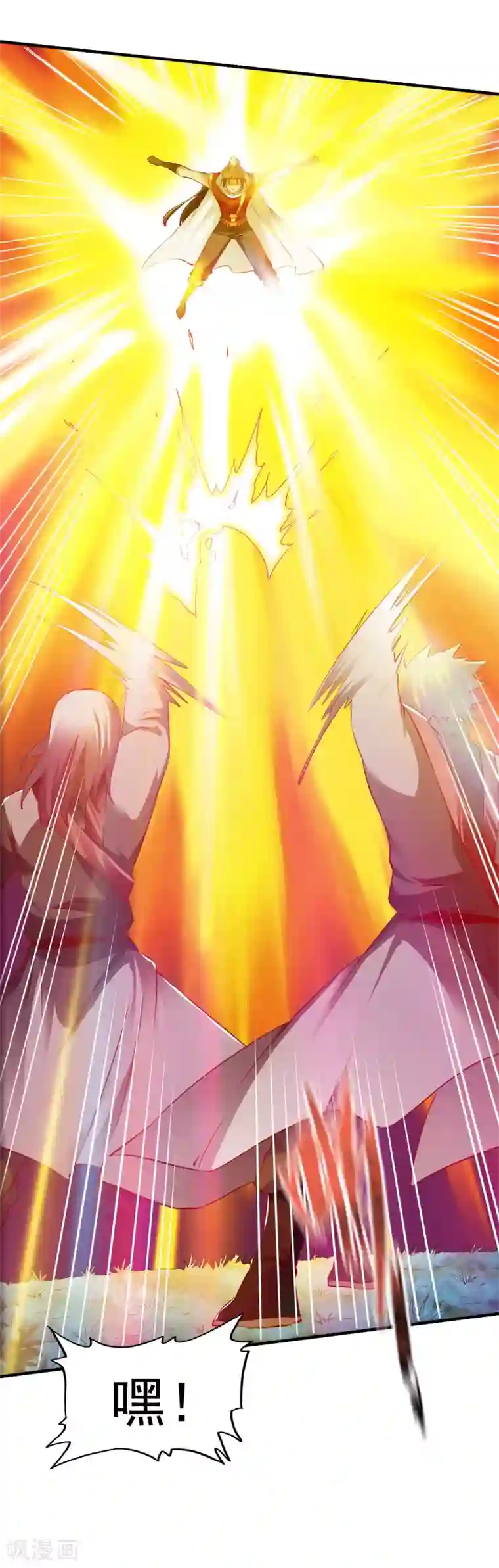 战鼎第92话 正式交锋