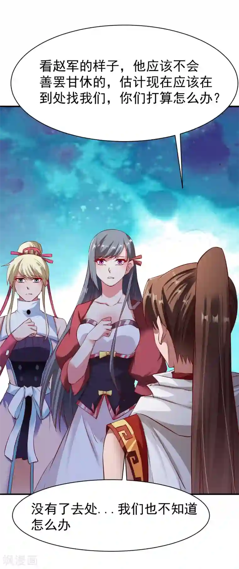 战鼎第93话 拿回宝藏