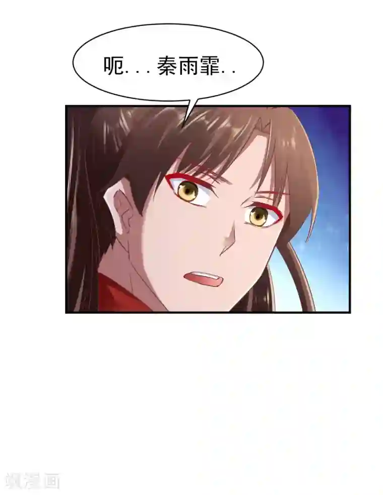 战鼎第93话 拿回宝藏