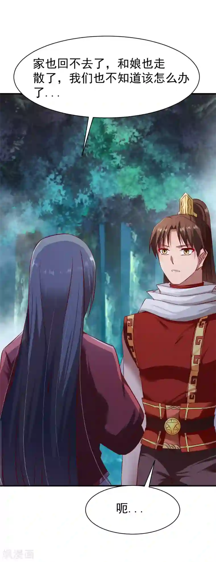 战鼎第93话 拿回宝藏