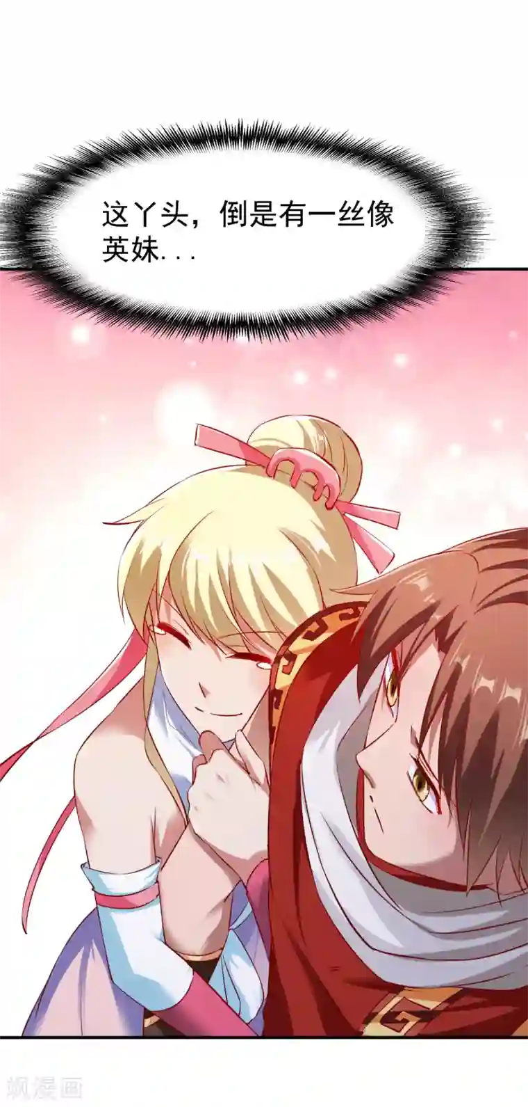 战鼎第93话 拿回宝藏