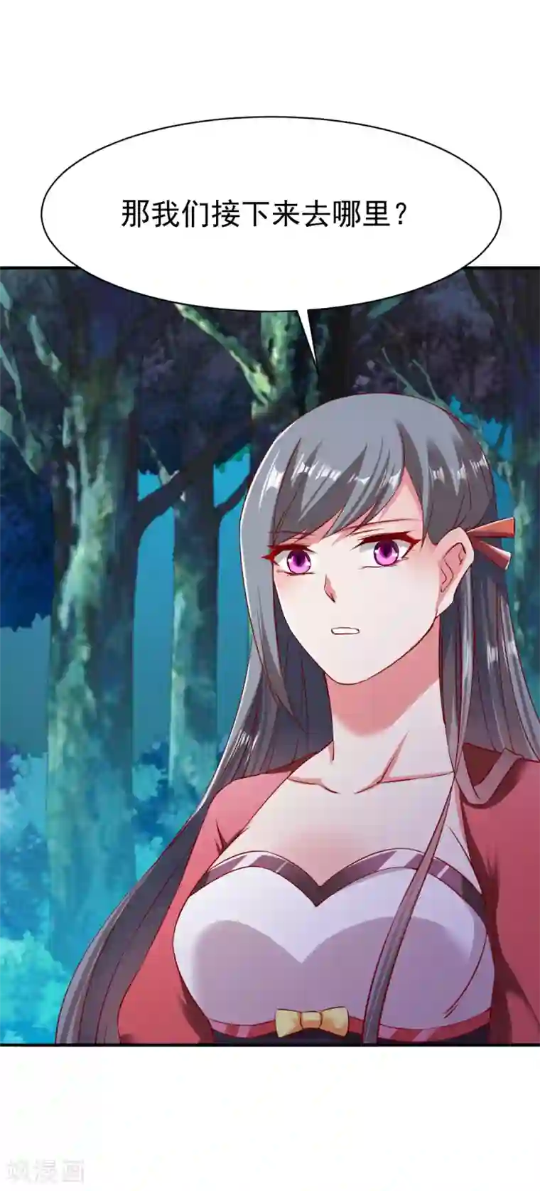 战鼎第93话 拿回宝藏