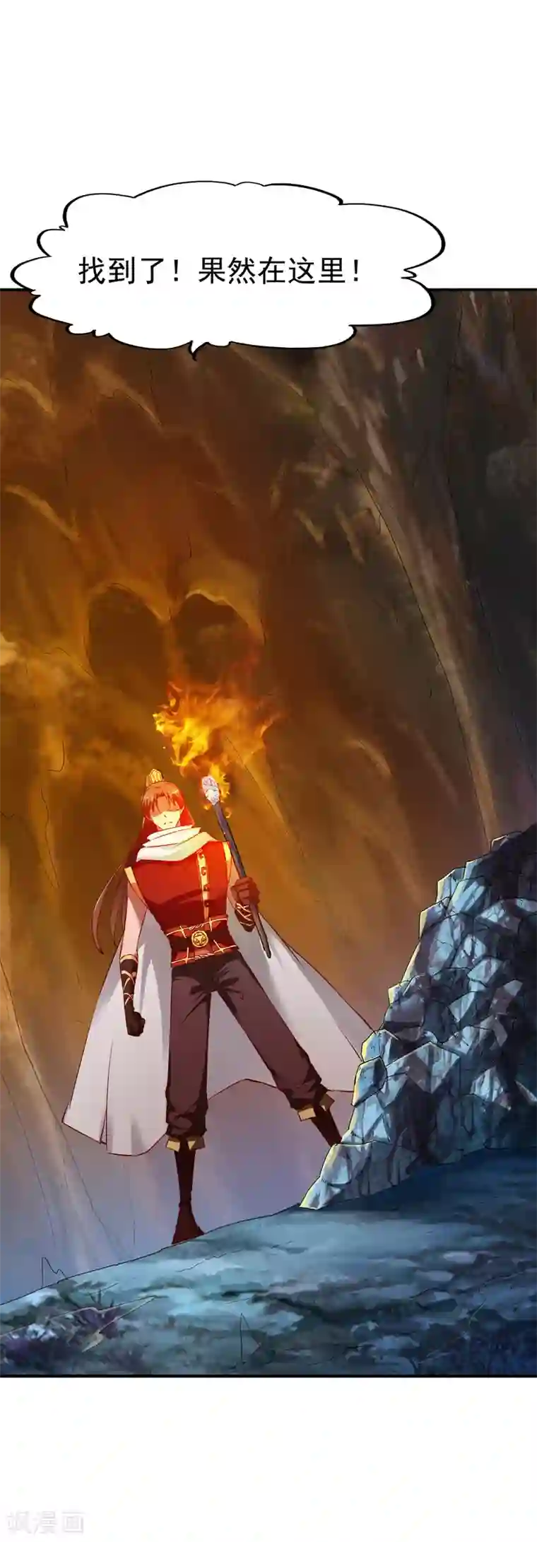 战鼎第94话 临时驻地