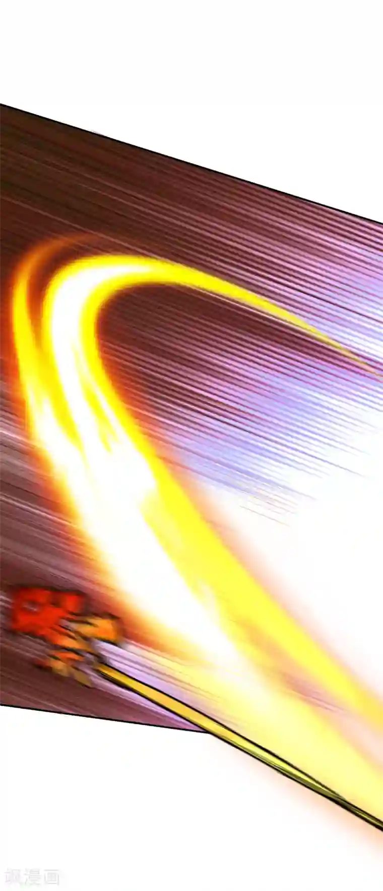 战鼎第94话 临时驻地