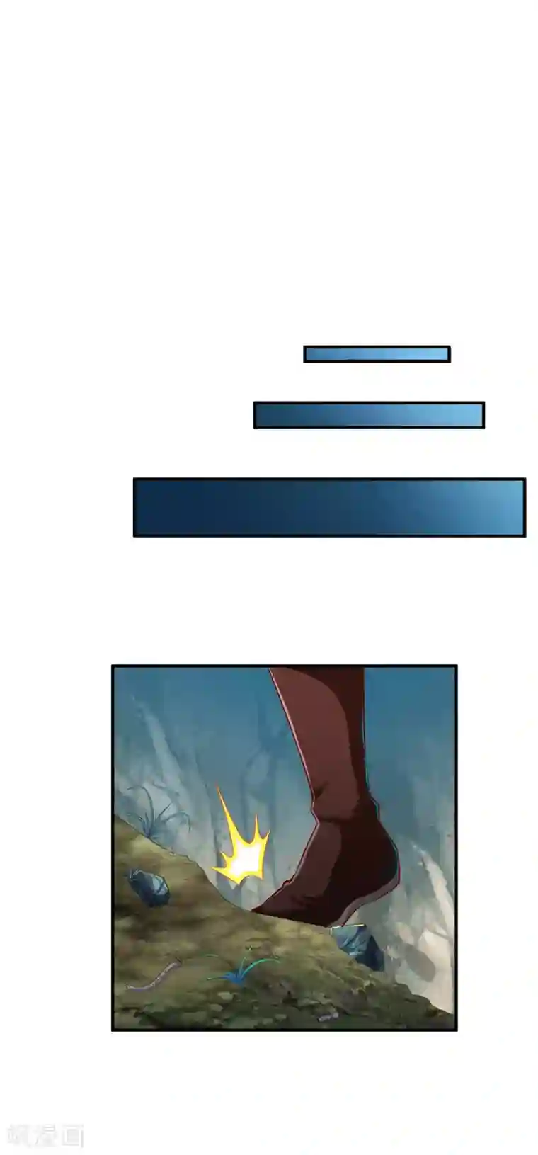 战鼎第94话 临时驻地