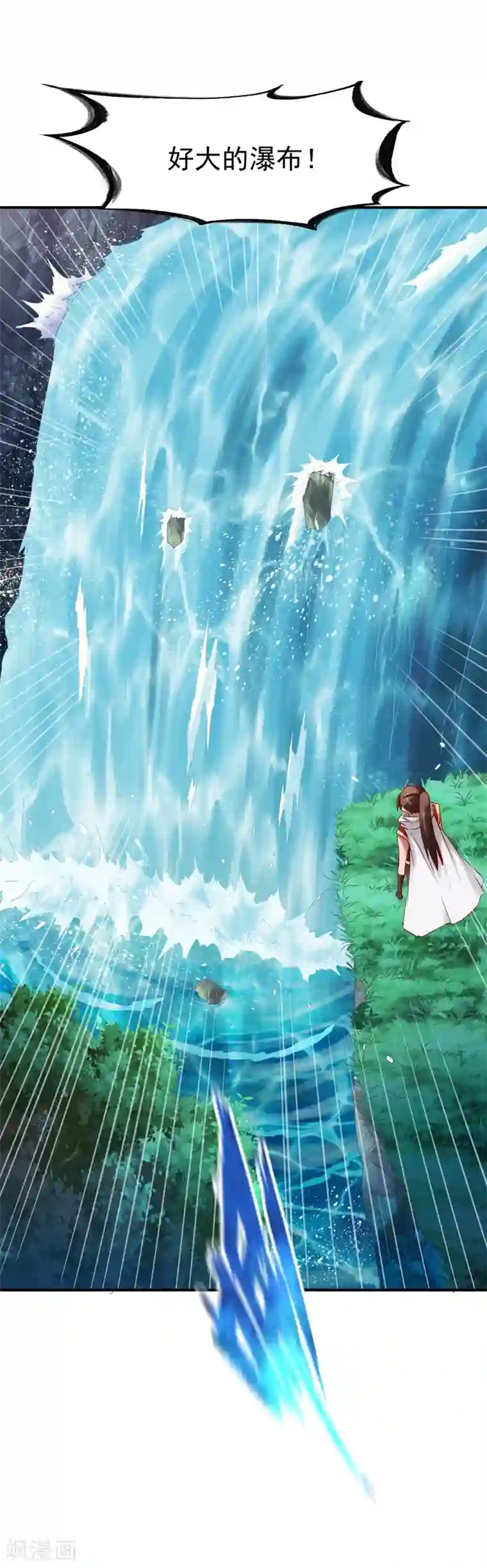 战鼎第94话 临时驻地