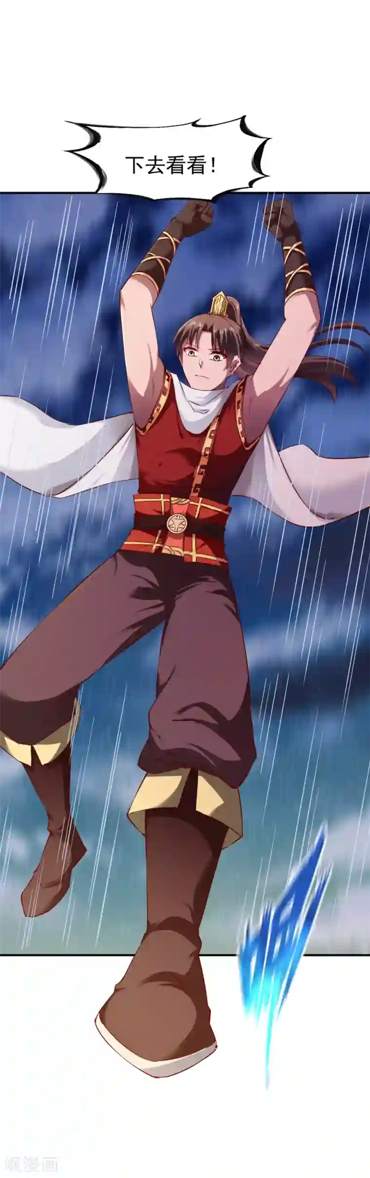 战鼎第94话 临时驻地