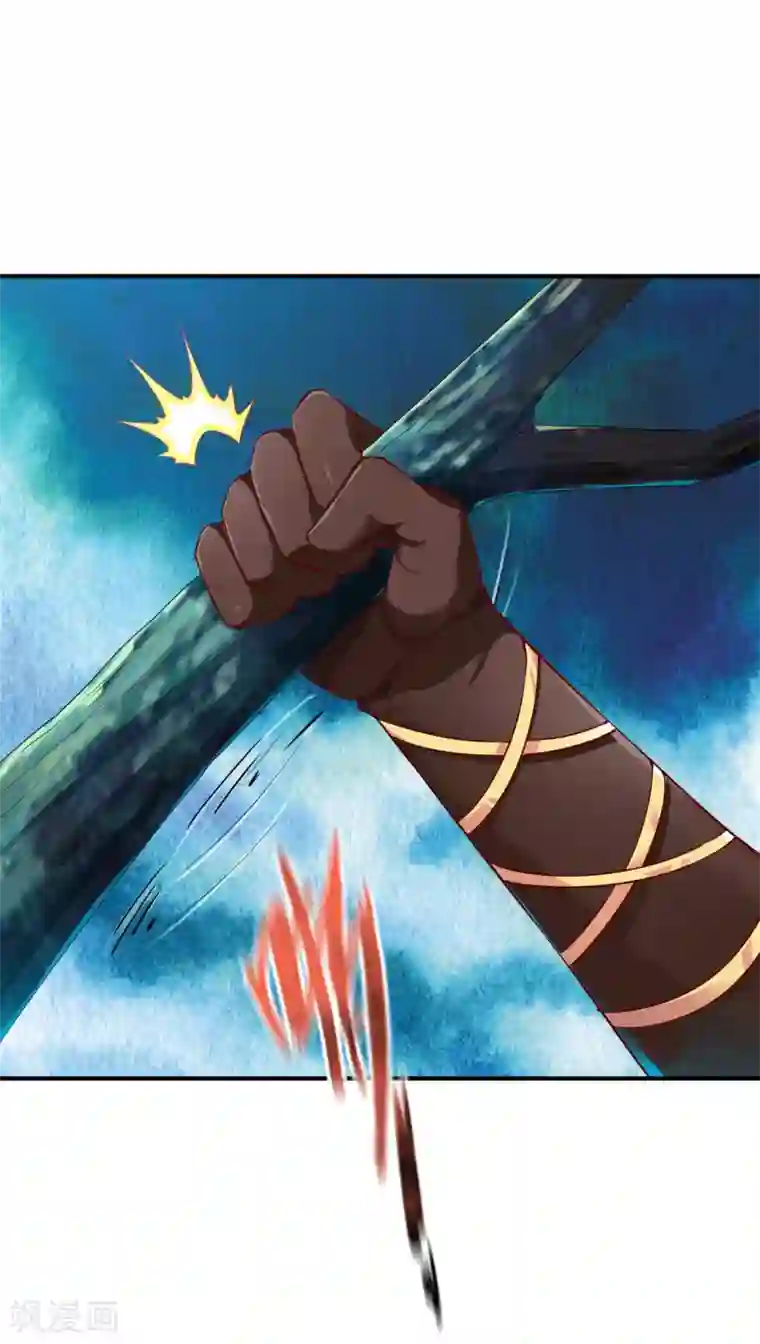 战鼎第94话 临时驻地