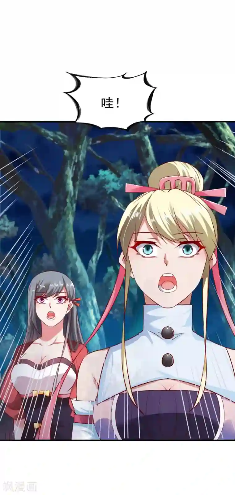 战鼎第94话 临时驻地