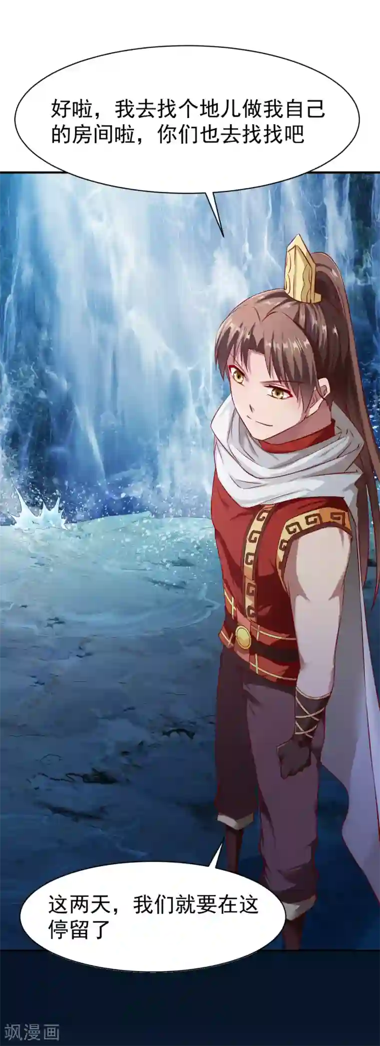 战鼎第95话 第二本圣阶功法！