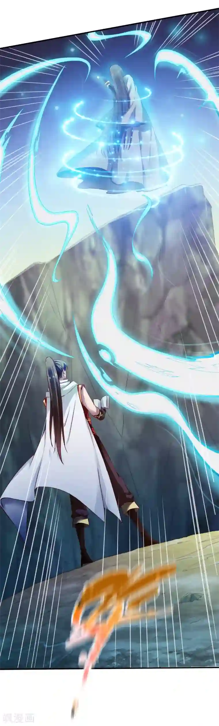 战鼎第95话 第二本圣阶功法！