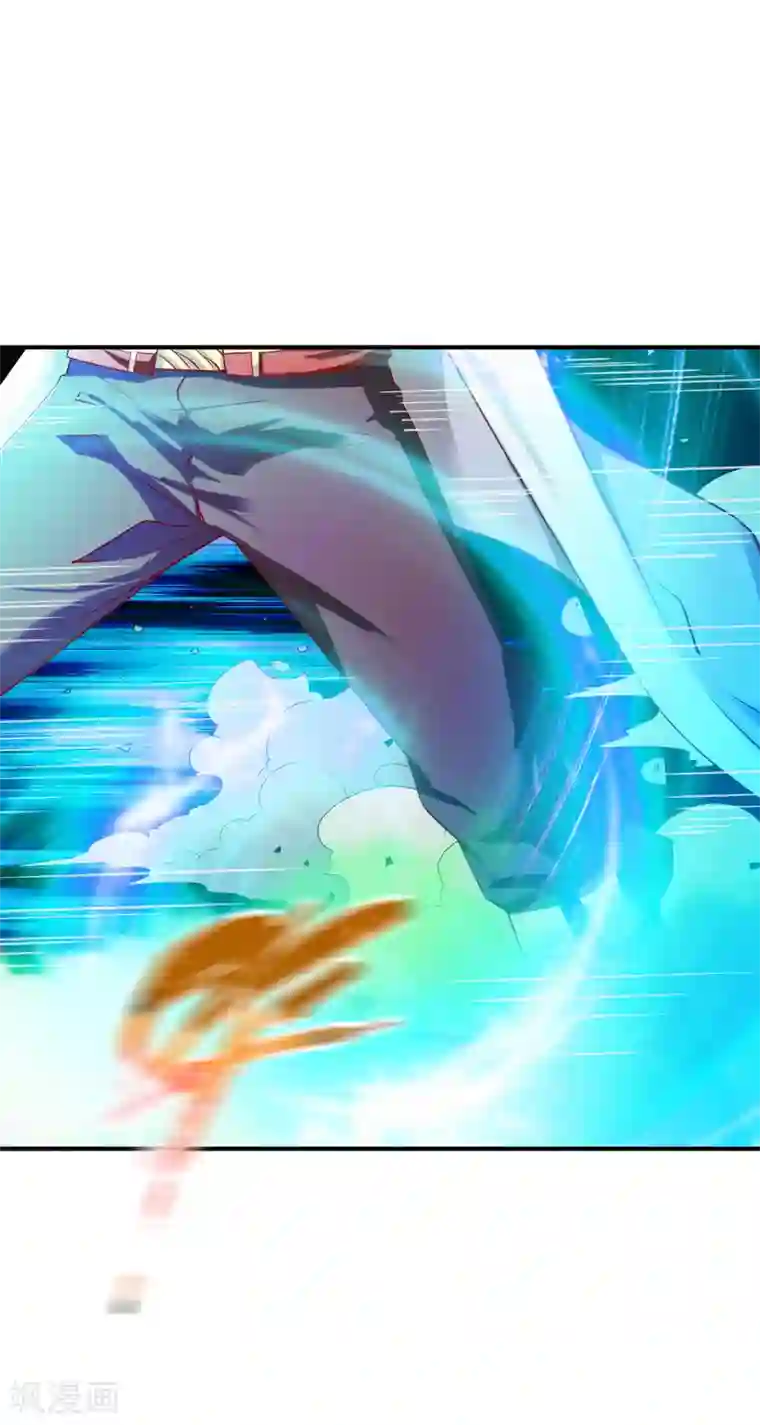 战鼎第95话 第二本圣阶功法！