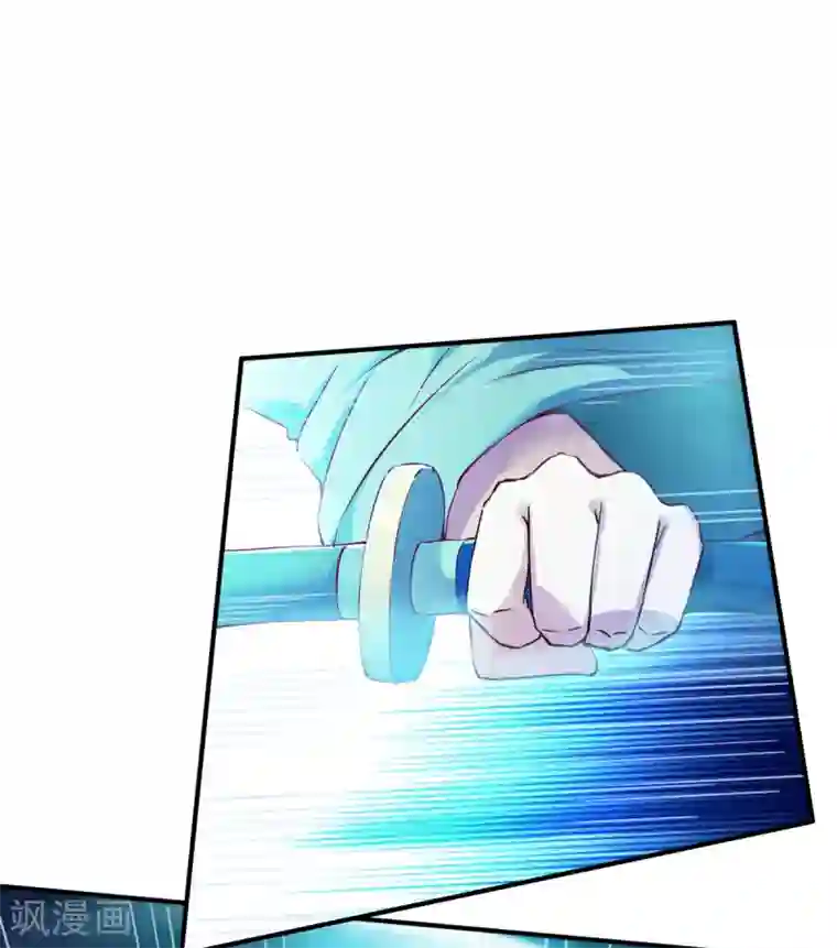 战鼎第95话 第二本圣阶功法！