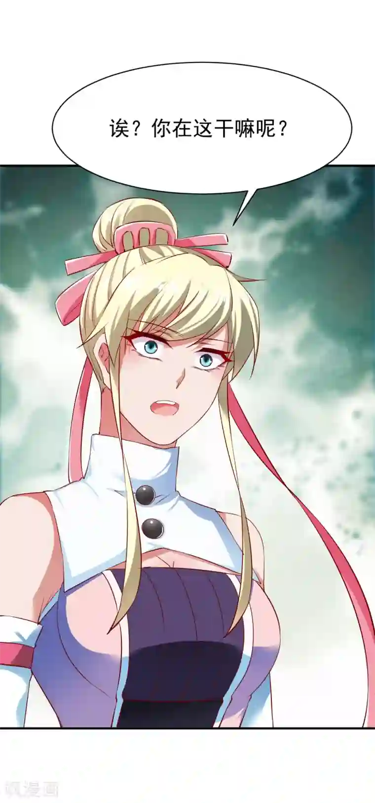 战鼎第96话 这个圣阶有点坑