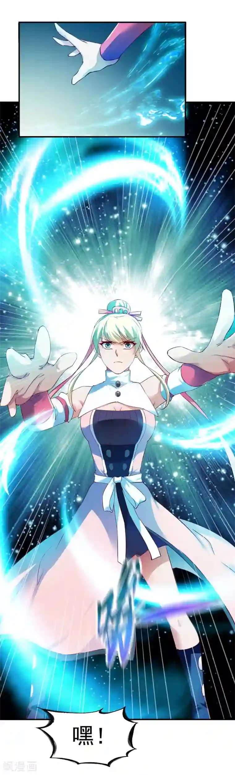 战鼎第96话 这个圣阶有点坑