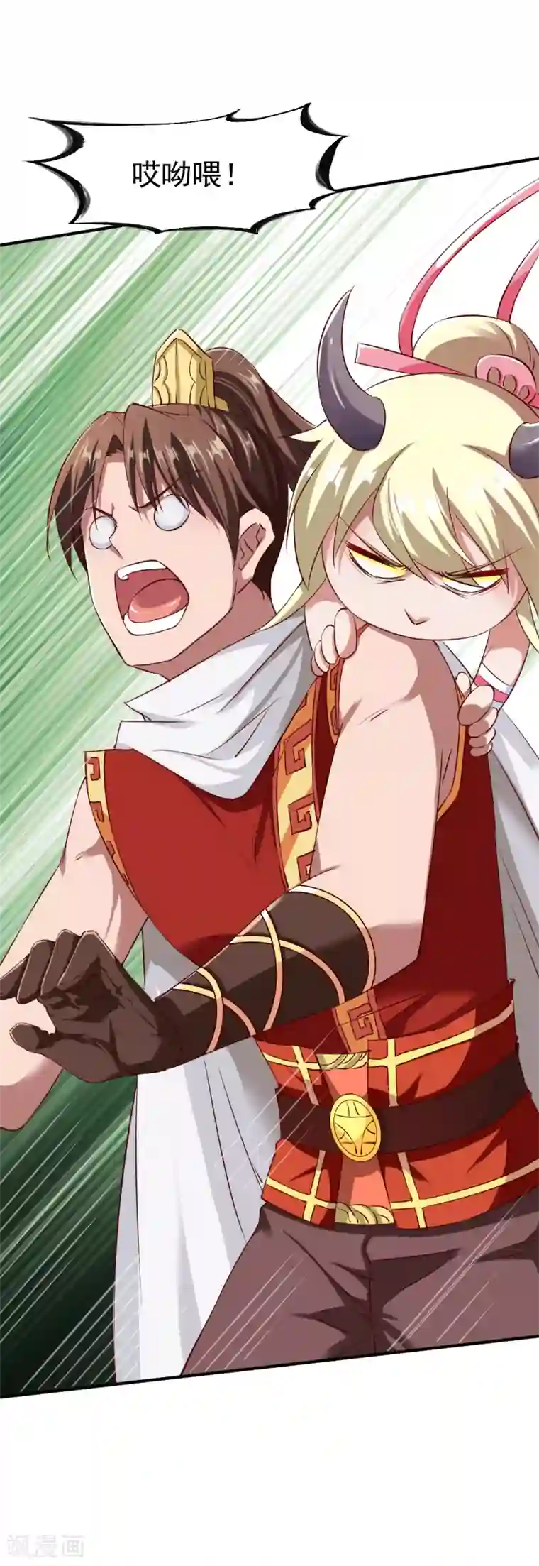 战鼎第96话 这个圣阶有点坑