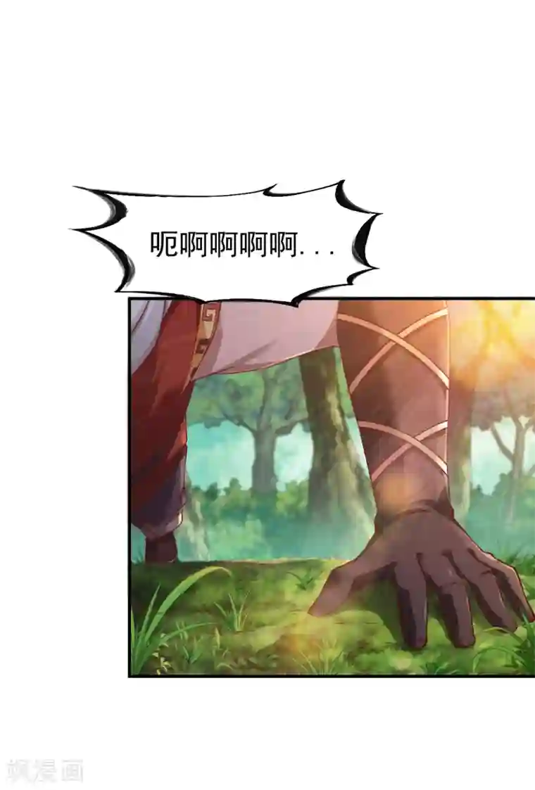 战鼎第96话 这个圣阶有点坑