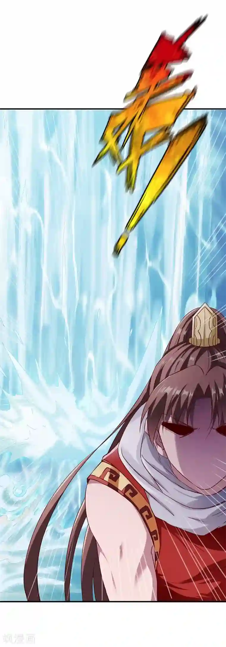 战鼎第97话 战九品狂兽