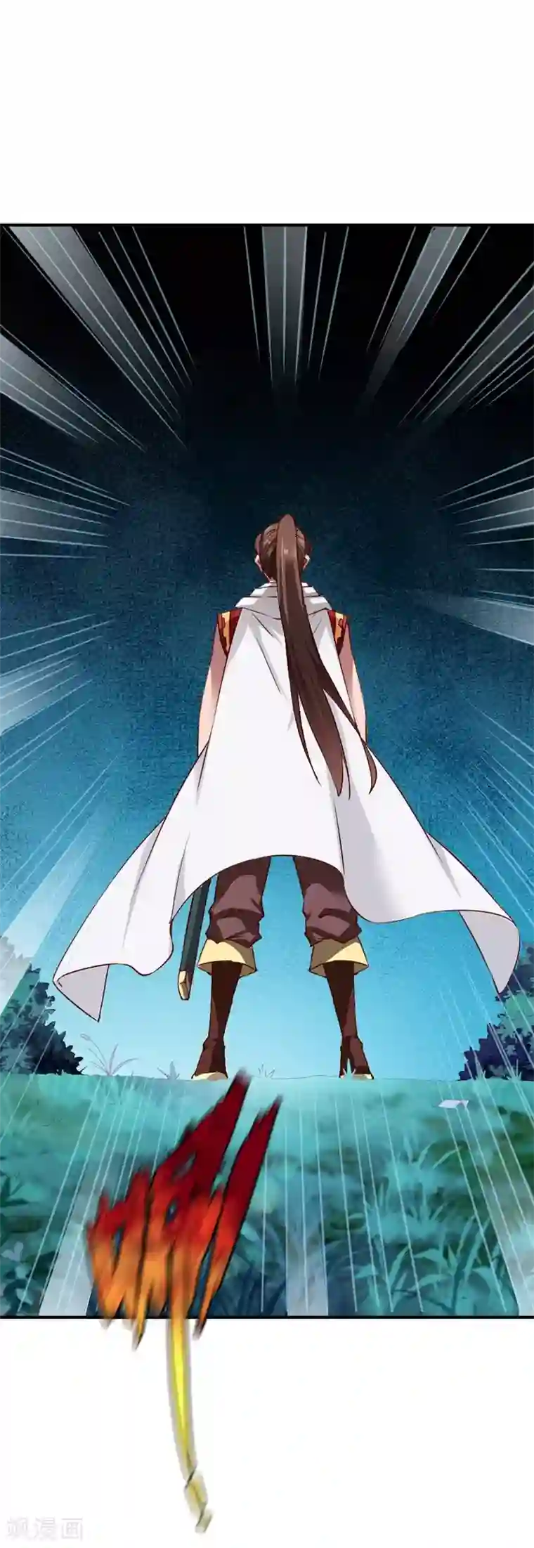 战鼎第97话 战九品狂兽