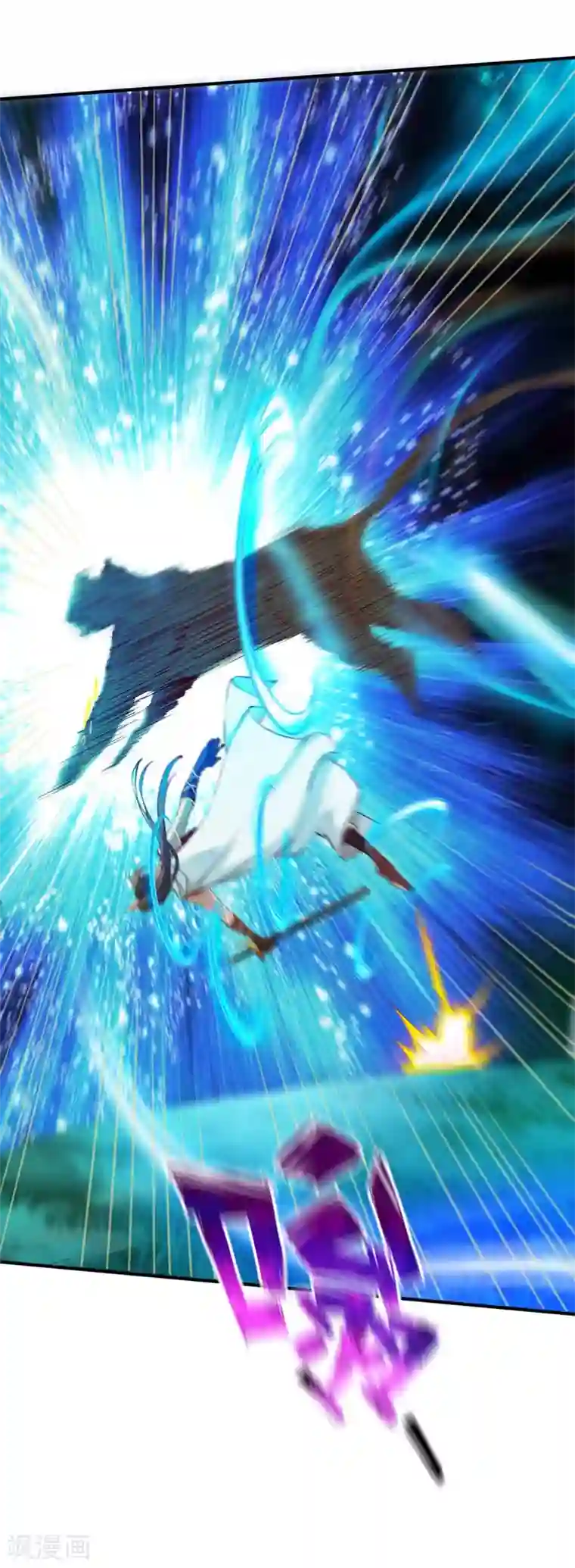 战鼎第97话 战九品狂兽