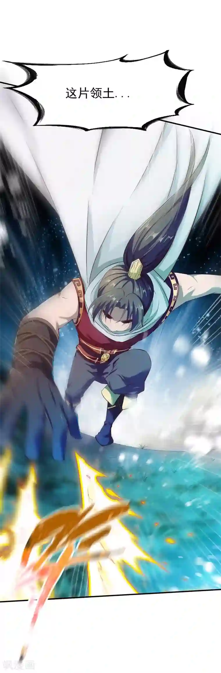 战鼎第97话 战九品狂兽