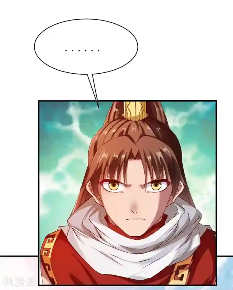 战鼎第97话 战九品狂兽