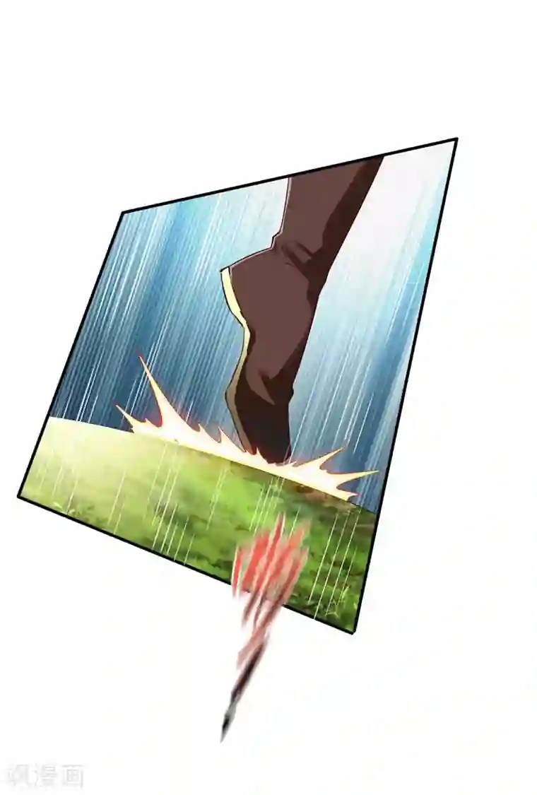 战鼎第97话 战九品狂兽