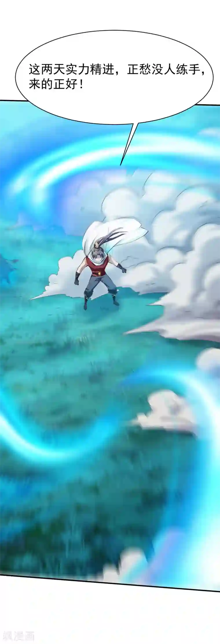 战鼎第98话 送人头的来了