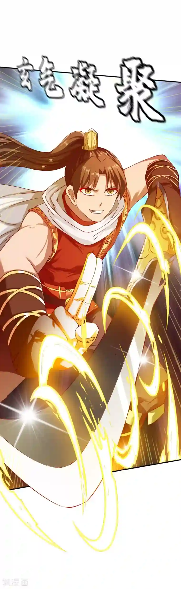 战鼎第98话 送人头的来了