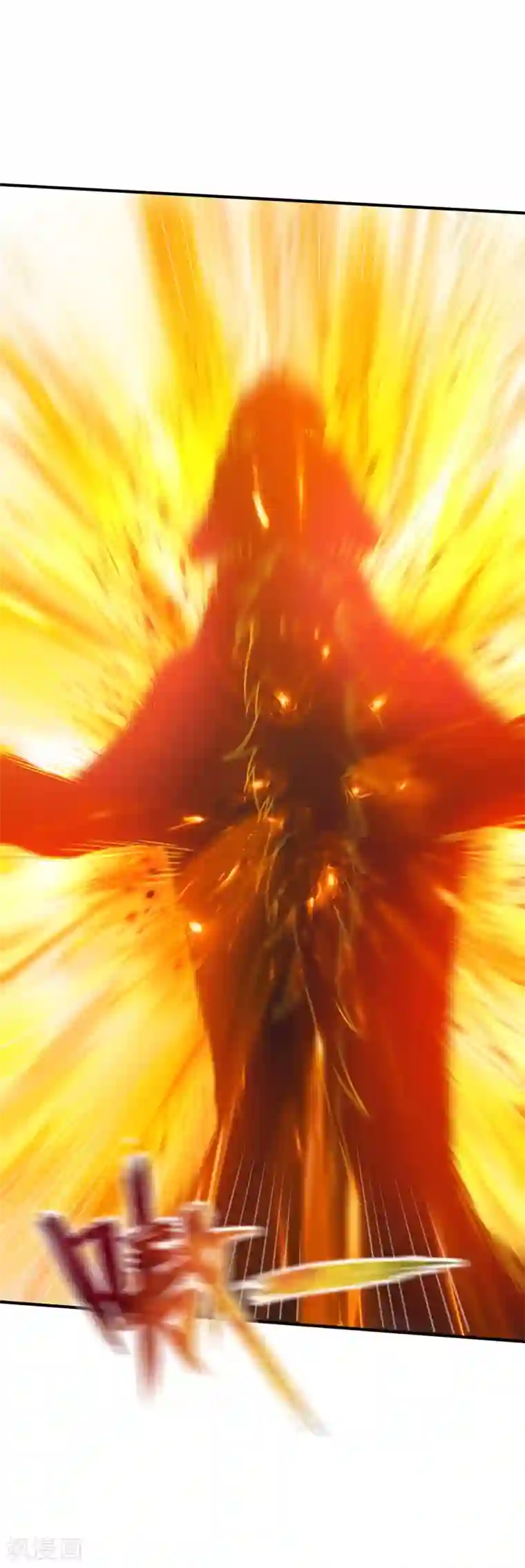 战鼎第98话 送人头的来了