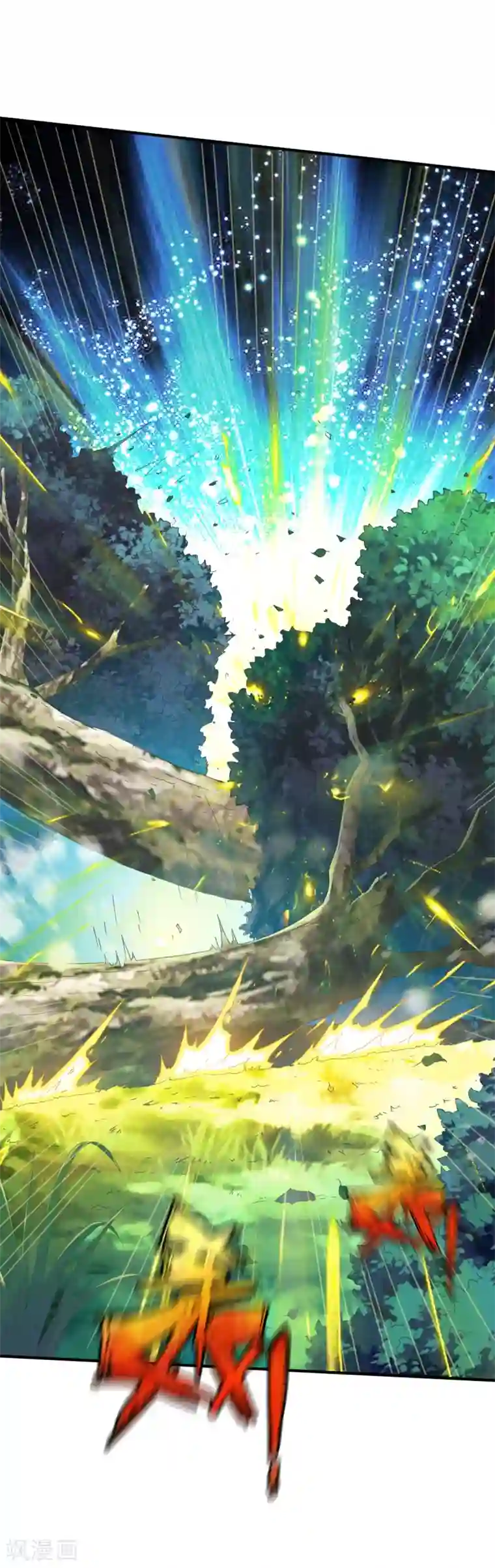 战鼎第98话 送人头的来了