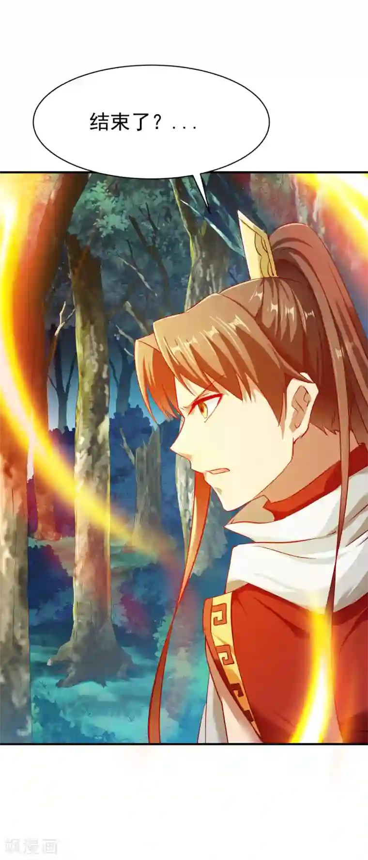 战鼎第98话 送人头的来了