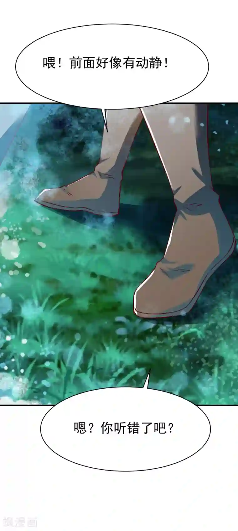 战鼎第98话 送人头的来了