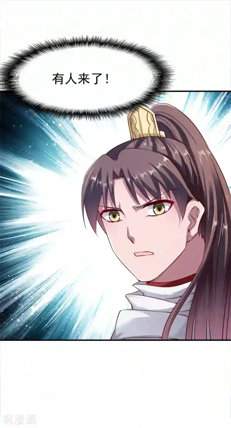 战鼎第98话 送人头的来了