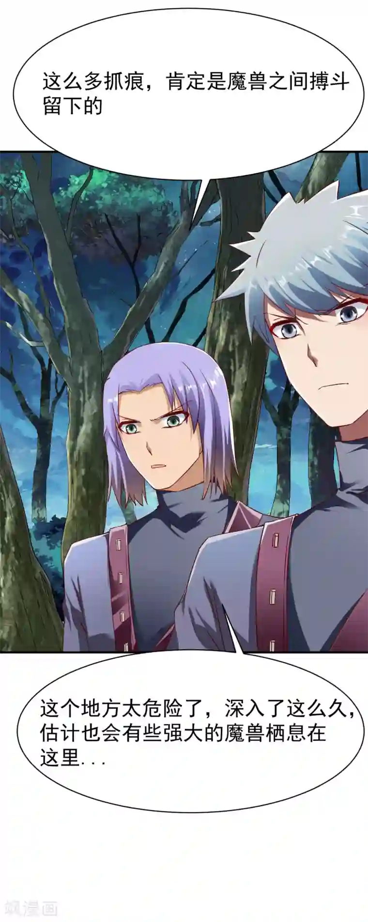 战鼎第98话 送人头的来了