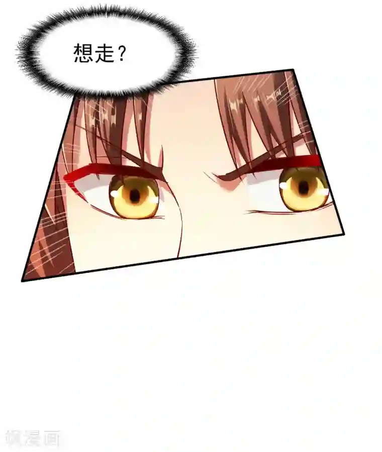 战鼎第98话 送人头的来了